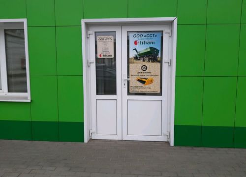 +79102782012 звонок из Современная сельскохозяйственная техника