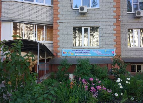 +79102891001 звонок из Малыш36