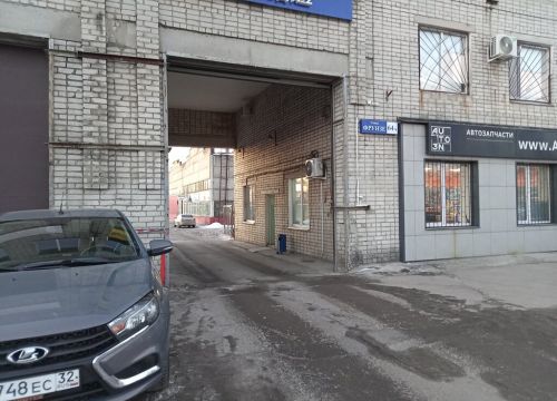 +79102922253 звонок из Брянский авторемонтный завод № 2