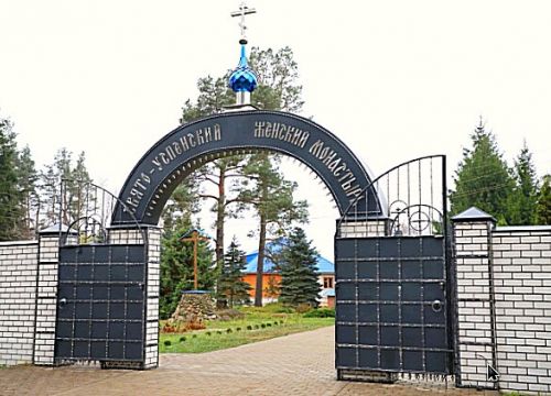 +79102922705 звонок из Свято-Успенский Клинцовский женский монастырь