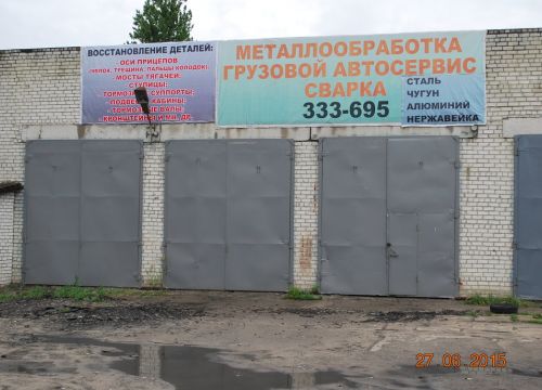 +79102953550 звонок из Мастерская в Центрах