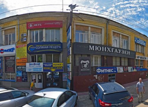 +79103000800 звонок из Мира-Трэвэл