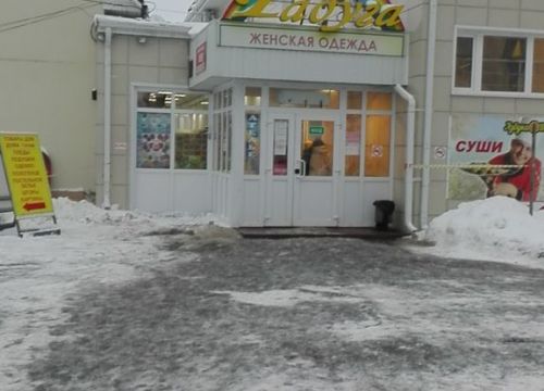 +79103000845 звонок из Марья Искусница