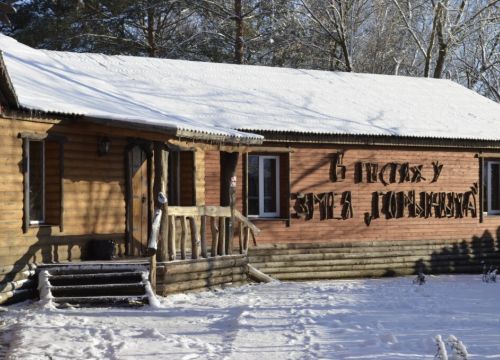 +79103001120 звонок из Знаменская Богатырская Застава