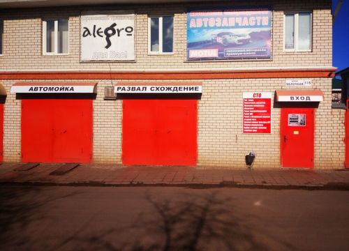 +79103001151 звонок из Автосервис