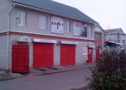 +79103001151 звонок из Автосервис