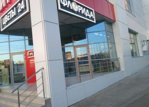 +79103100059 звонок из Флорида