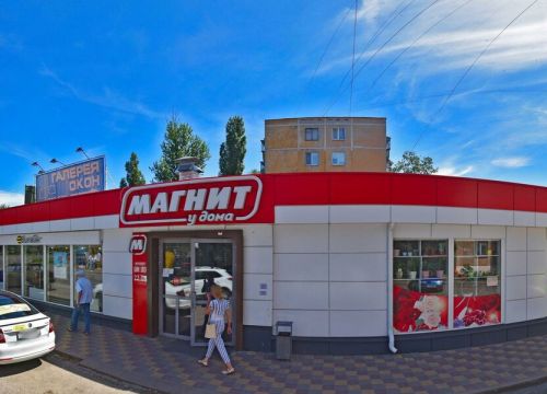 +79103100807 звонок из Мир цветов