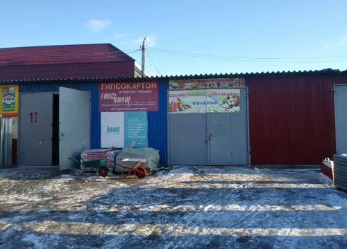 +79103100833 звонок из Склад Кирпича