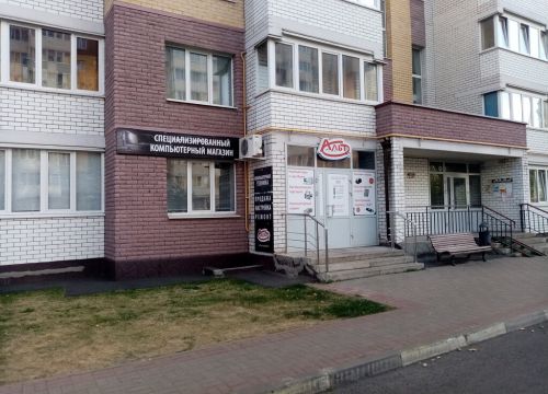 +79103110151 звонок из Альт