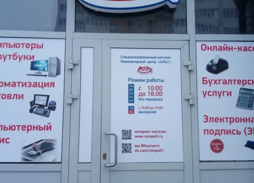 +79103110151 звонок из Альт