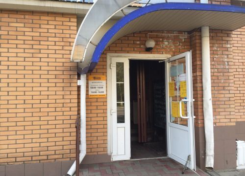 +79103110162 звонок из Московские окна