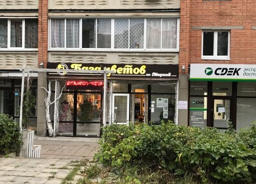 +79103110302 звонок из Marna Flowers