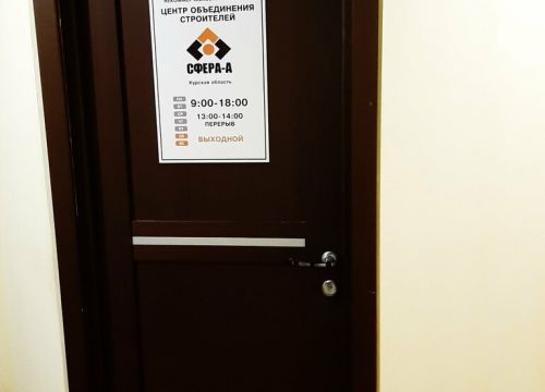 +79103152166 звонок из Сфера-А