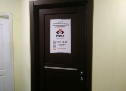 +79103152166 звонок из Сфера-А