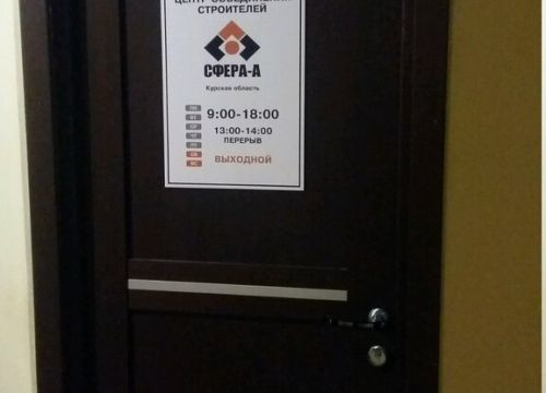 +79103152166 звонок из Сфера-А