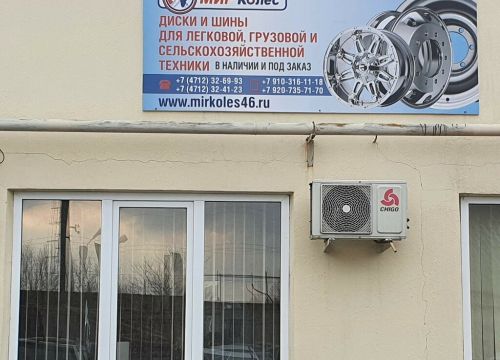 +79103161118 звонок из Мир колес 46