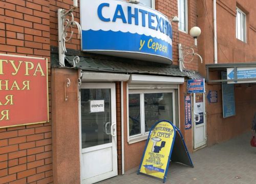 +79103161413 звонок из У Сергея