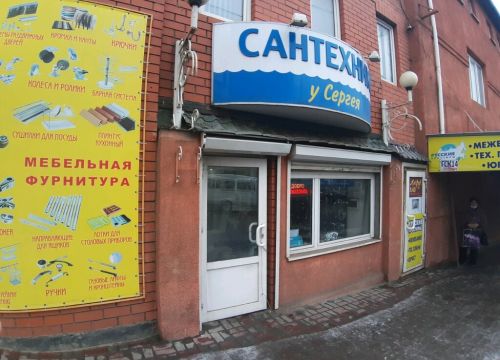 +79103161413 звонок из У Сергея