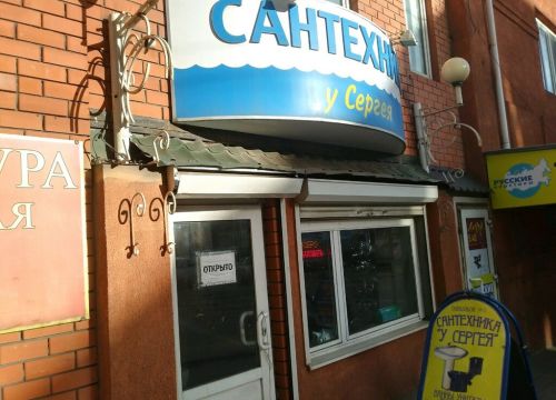 +79103161413 звонок из У Сергея