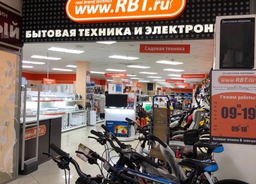 +79103163370 звонок из RBT.ru