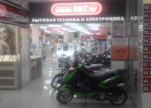 +79103163370 звонок из RBT.ru