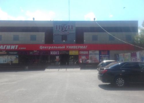 +79103163370 звонок из RBT.ru