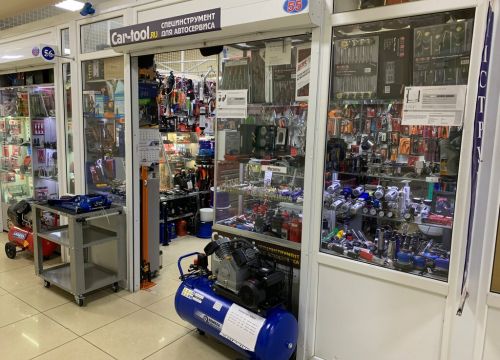 +79103163516 звонок из Автоключ Курск