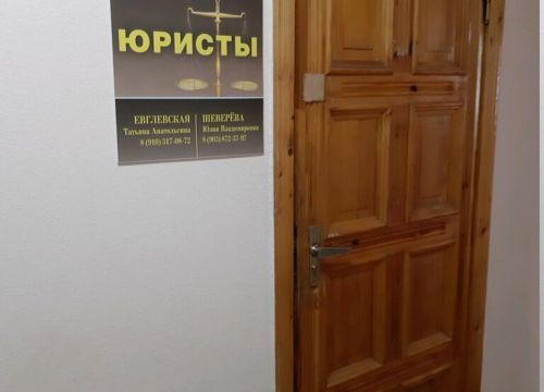 +79103170872 звонок из Юристы