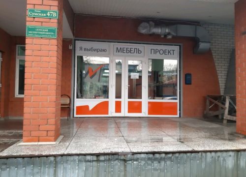 +79103171188 звонок из Мебель-Проект