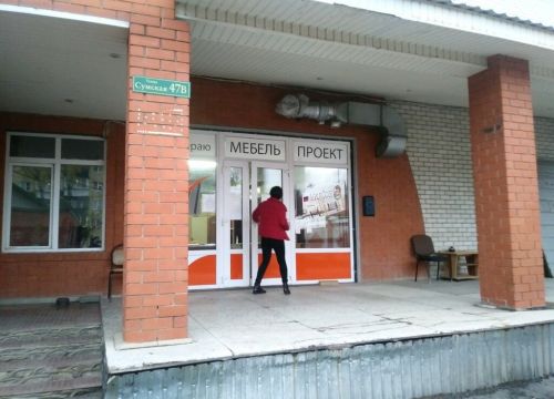 +79103171188 звонок из Мебель-Проект