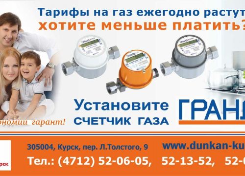 +79103171867 звонок из Дункан-Курск