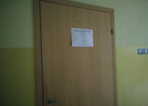 +79103192424 звонок из Пожарный аудит