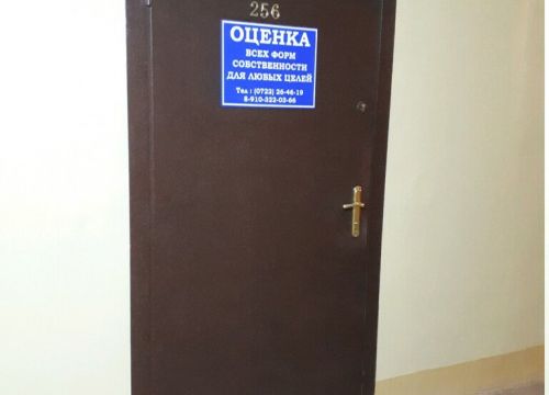 +79103220366 звонок из Профессионал