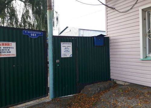+79103292206 звонок из Гидроинжстрой-юг