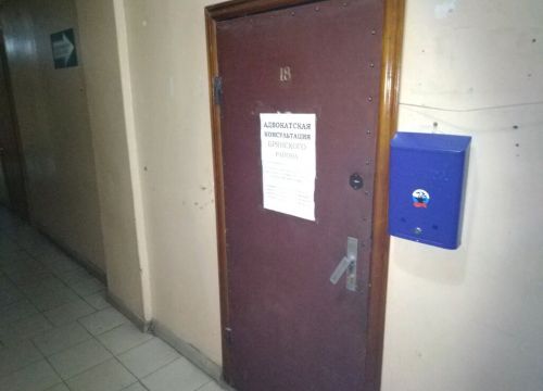 +79103320202 звонок из Адвокатская консультация Брянского района