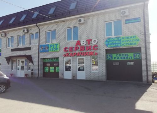 +79103320636 звонок из Карачиж