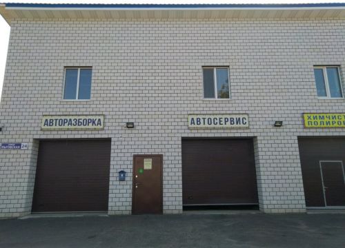 +79103321558 звонок из Авторазборка
