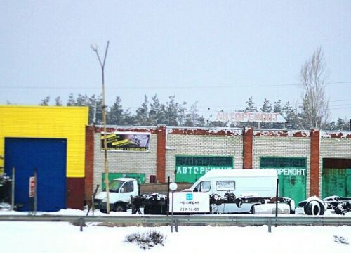 +79103400307 звонок из Трэкхолл