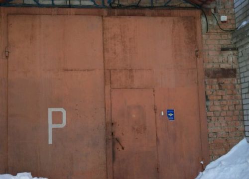 +79103474488 звонок из Элтрэк