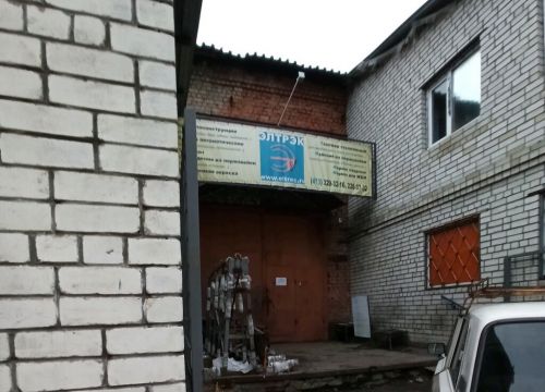 +79103474488 звонок из Элтрэк