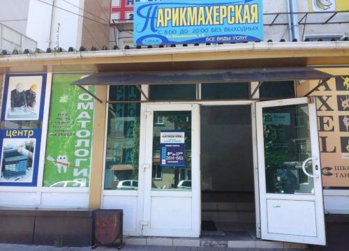 +79103480503 звонок из Бюро антенных систем