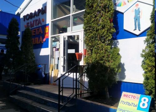 +79103510306 звонок из Многопрофильный магазин