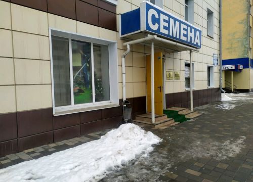 +79103511095 звонок из Бурстрой