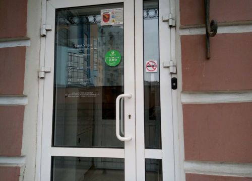 +79103512066 звонок из Аквастудия