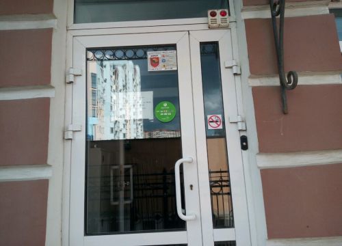 +79103512066 звонок из Аквастудия