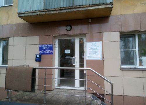 +79103512682 звонок из Coral Club