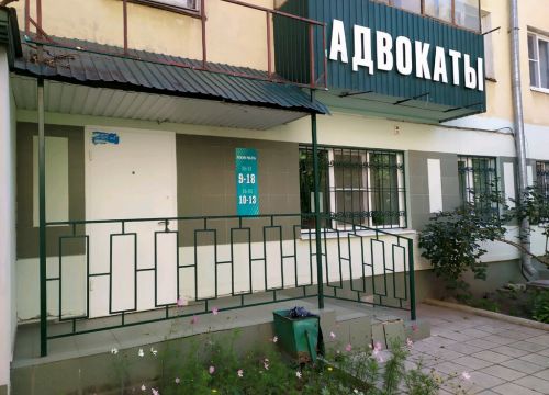 +79103521438 звонок из Адвокатский кабинет Гункиной О. И.