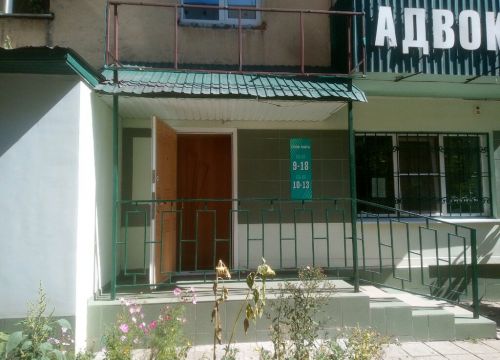 +79103521438 звонок из Адвокатский кабинет Гункиной О. И.