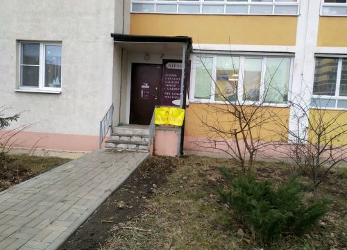 +79103522479 звонок из Ателье